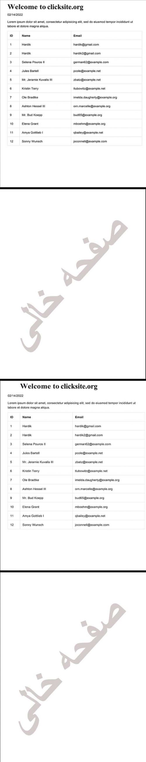 آموزش حذف صفحات خالی از pdf در php